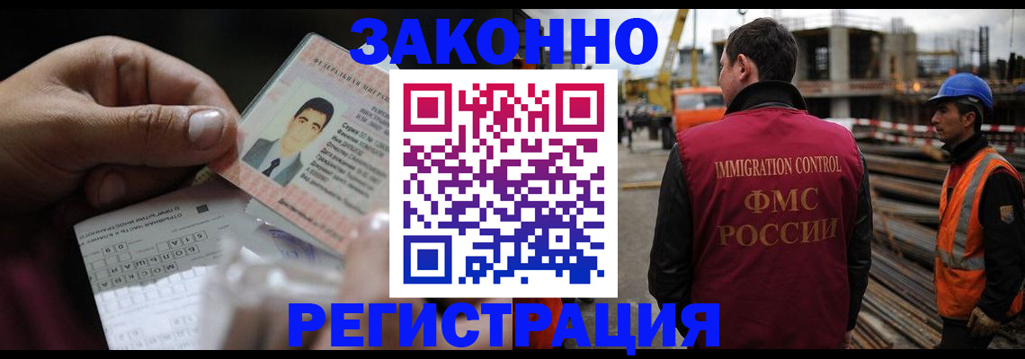временная регистрация гарантия в Очёре