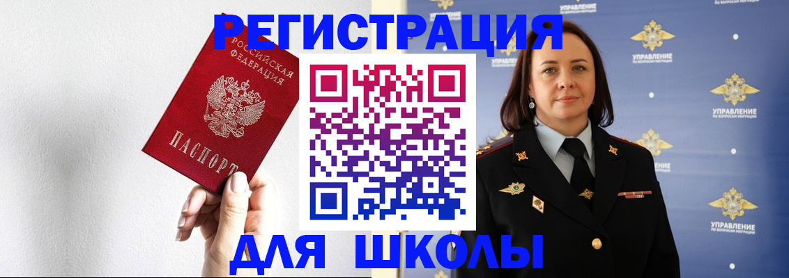 где прописаться в Очёре