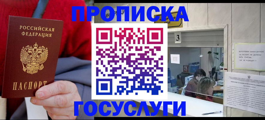 регистрация для школы в Очёре